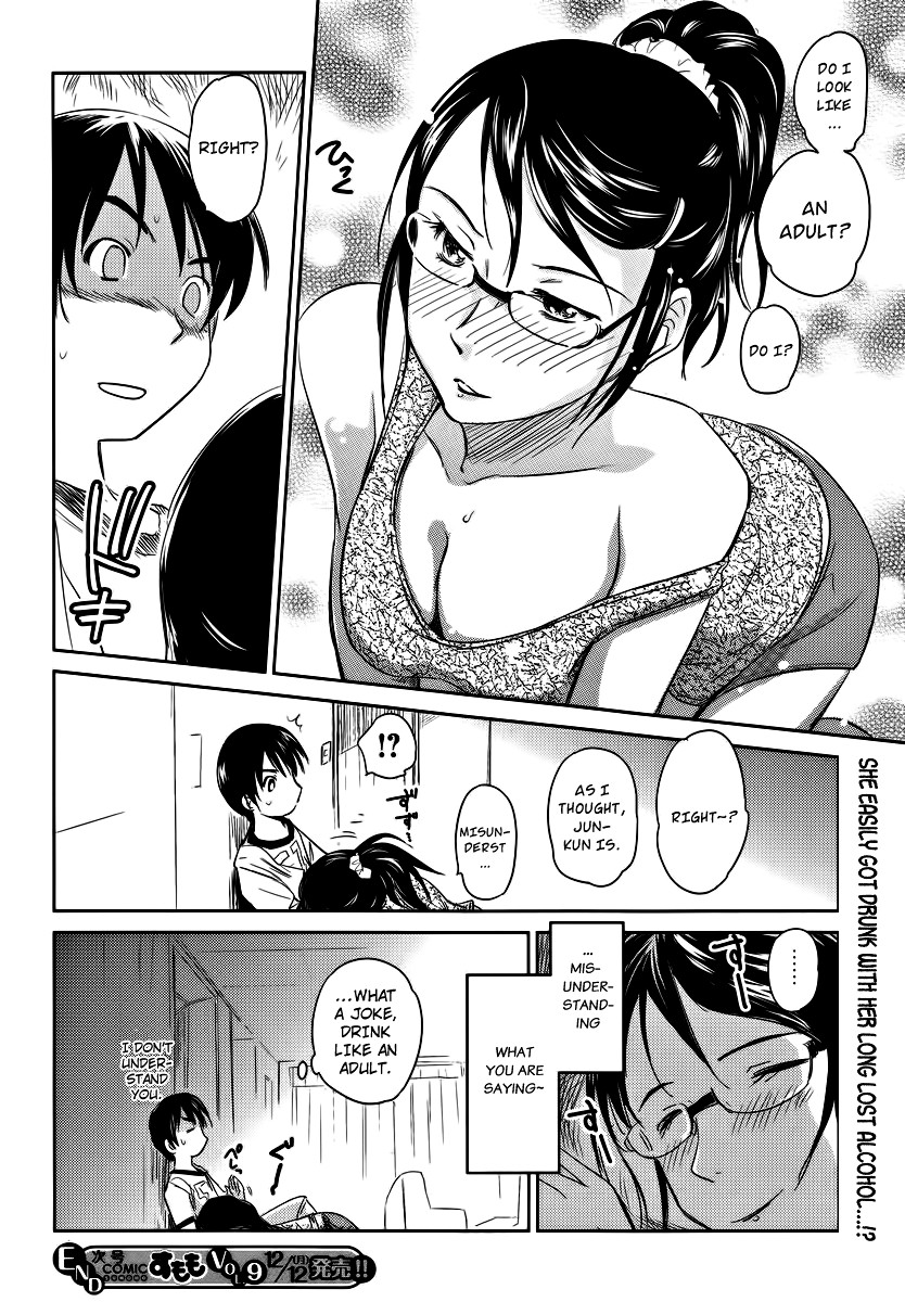 Kono Oneesan wa Fiction desu!? Chapter 8 - Page 24