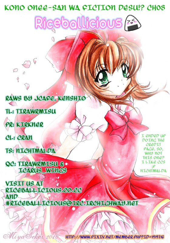 Kono Oneesan wa Fiction desu!? Chapter 8 - Page 25