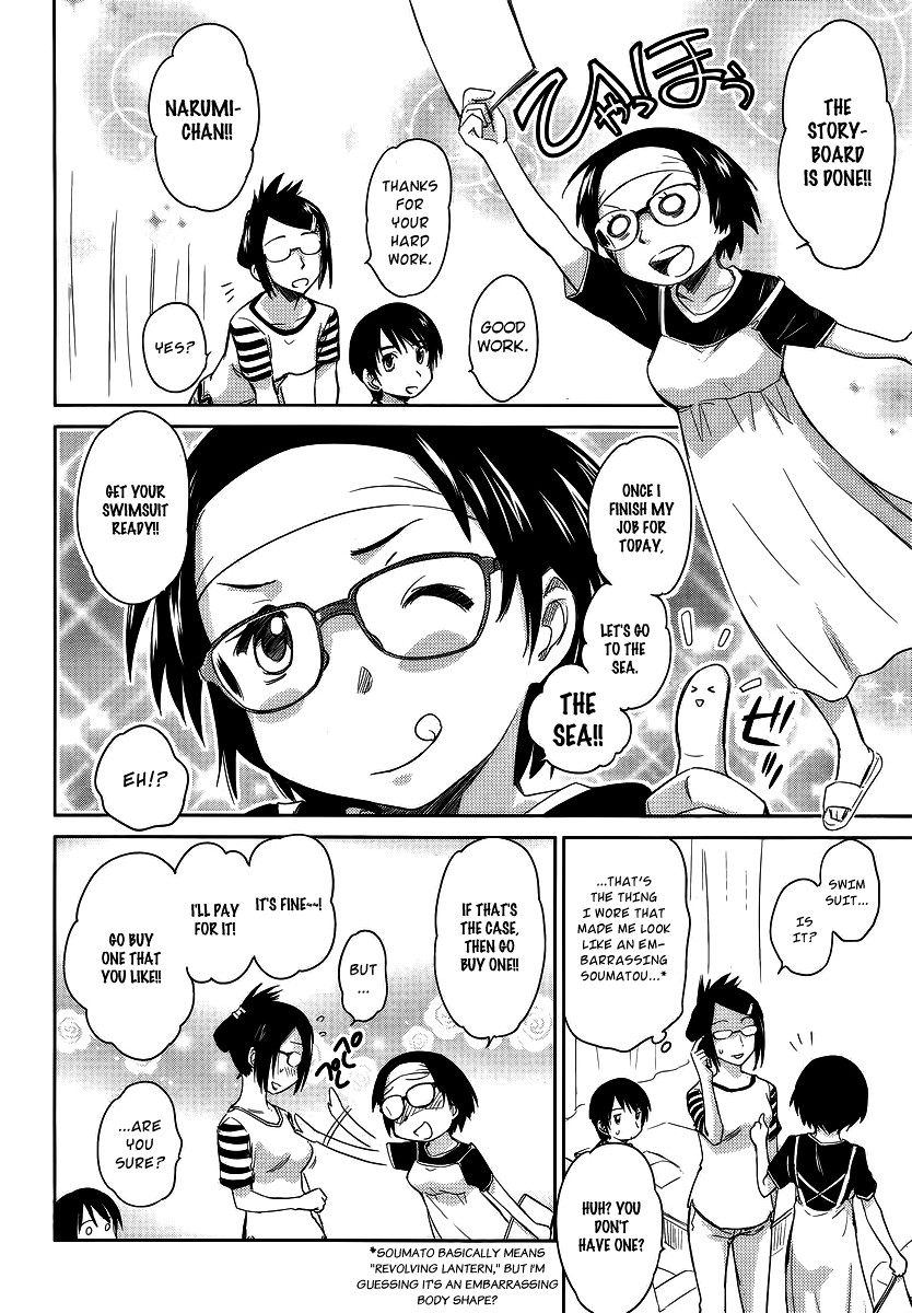 Kono Oneesan wa Fiction desu!? Chapter 8 - Page 6