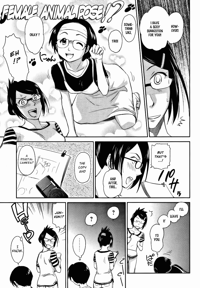 Kono Oneesan wa Fiction desu!? Chapter 8 - Page 7
