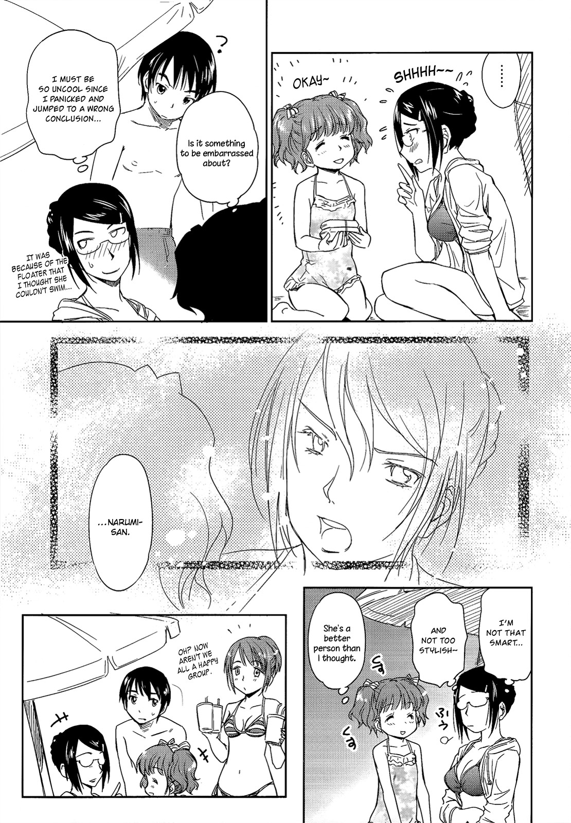 Kono Oneesan wa Fiction desu!? Chapter 9 - Page 18