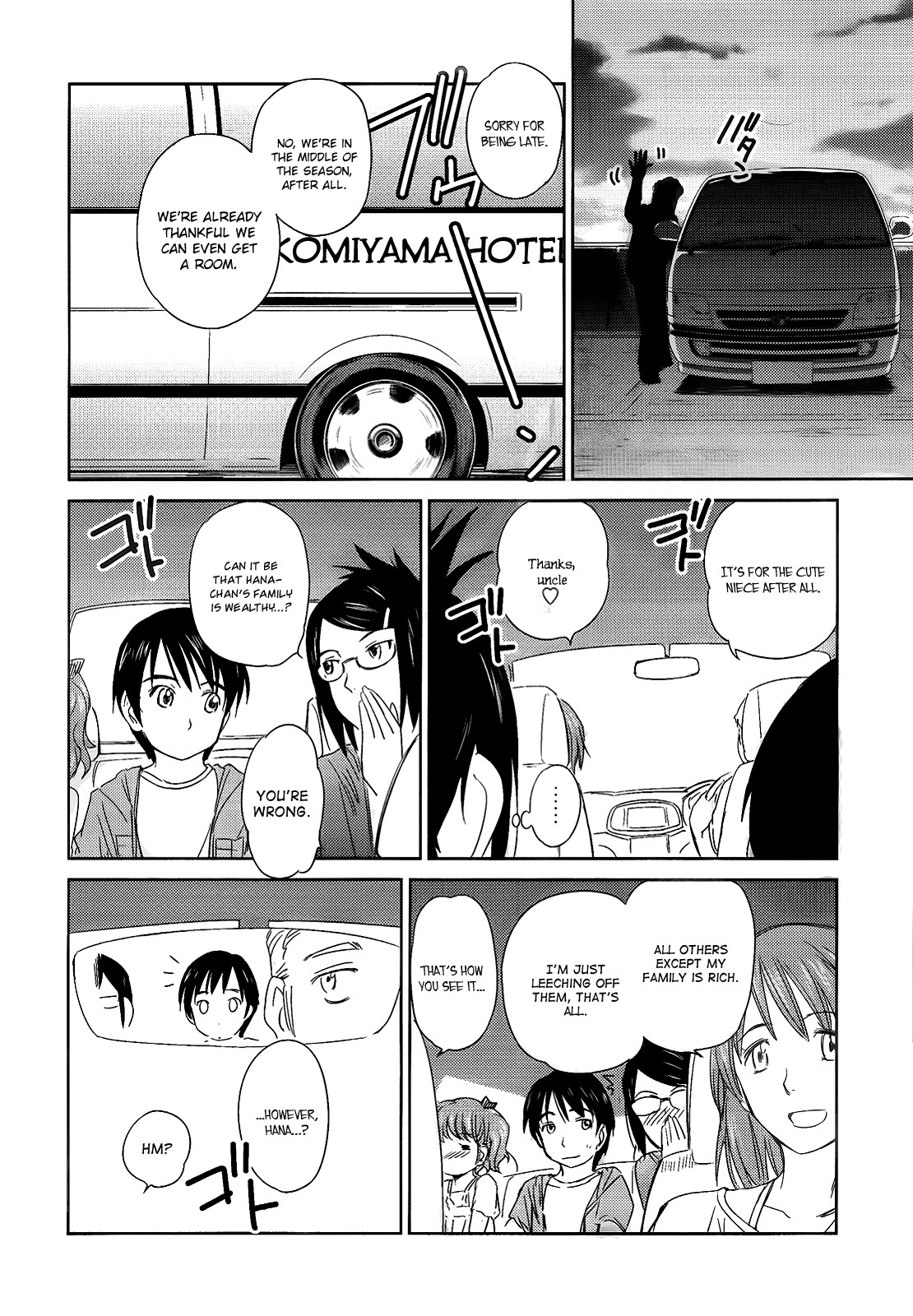 Kono Oneesan wa Fiction desu!? Chapter 9 - Page 21
