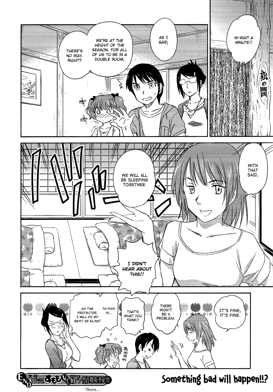 Kono Oneesan wa Fiction desu!? Chapter 9 - Page 23