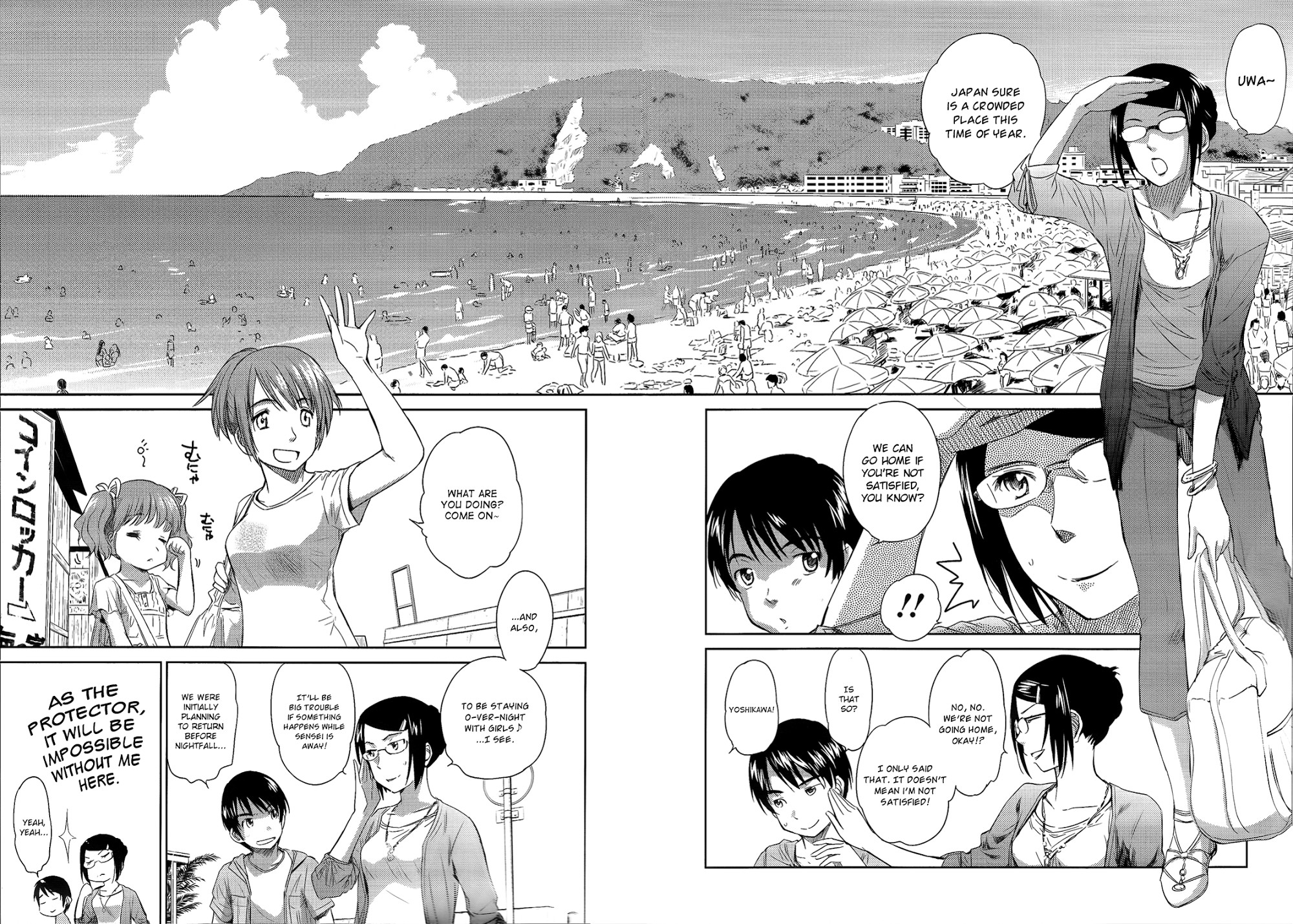 Kono Oneesan wa Fiction desu!? Chapter 9 - Page 6