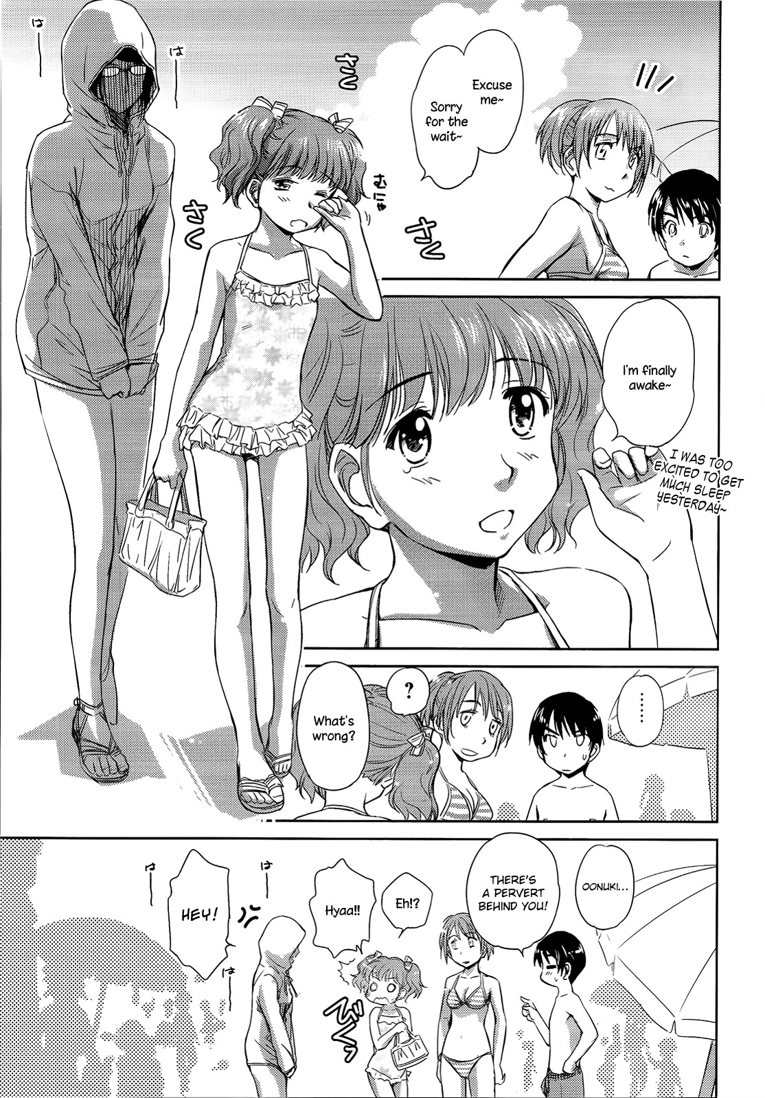 Kono Oneesan wa Fiction desu!? Chapter 9 - Page 8