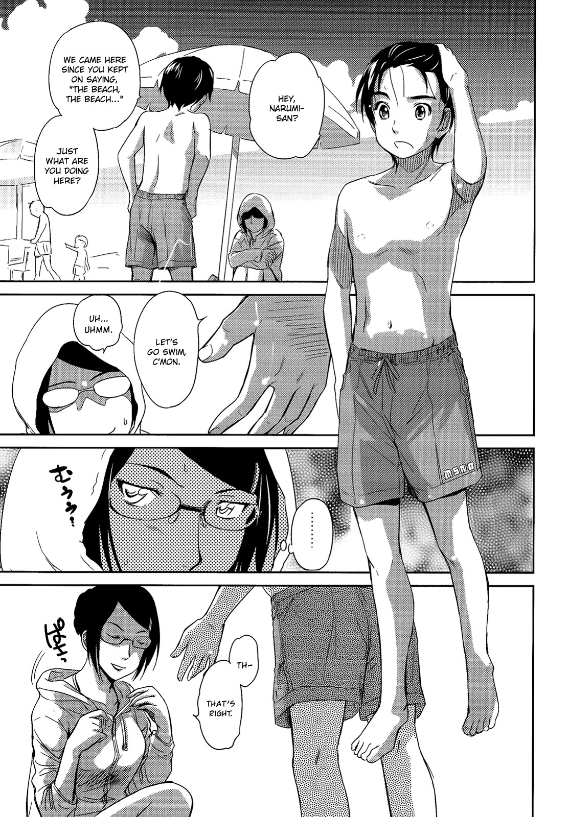 Kono Oneesan wa Fiction desu!? Chapter 9 - Page 10