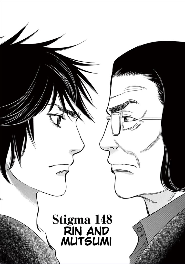 Kono S o, Mi yo! Chapter 148 - Page 1