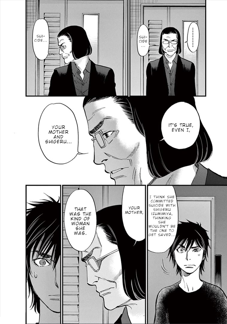 Kono S o, Mi yo! Chapter 148 - Page 11