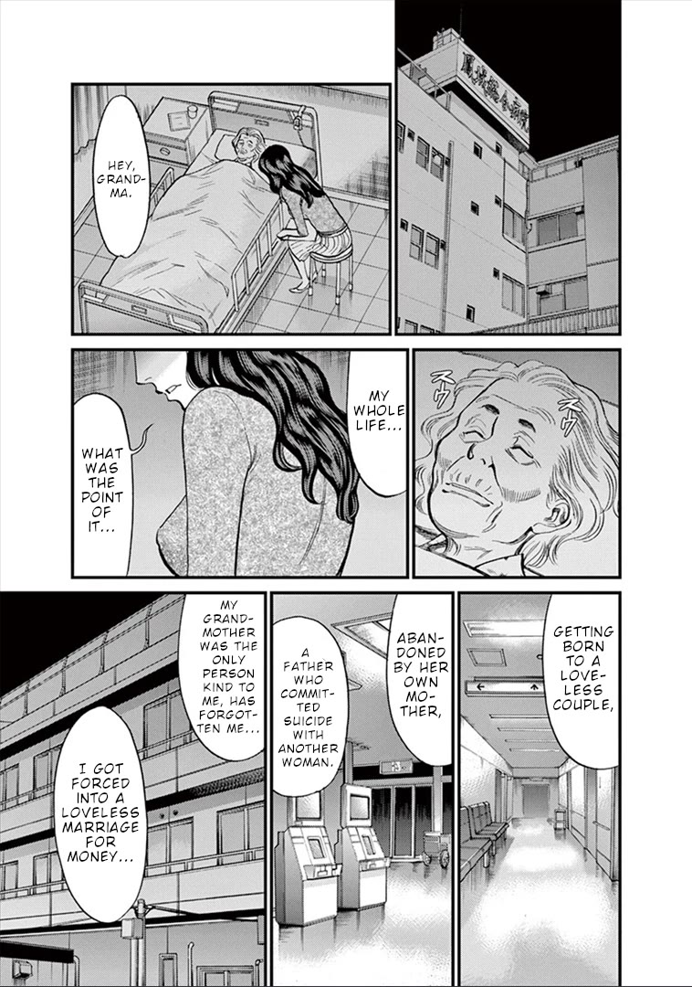 Kono S o, Mi yo! Chapter 148 - Page 12