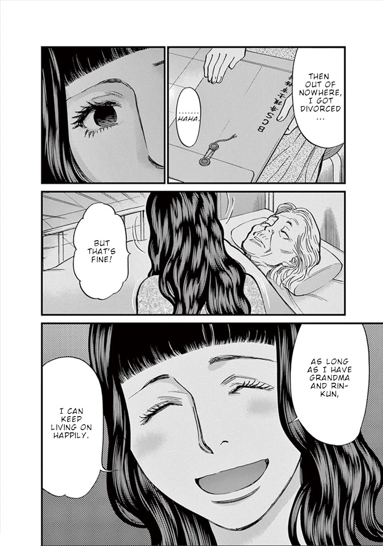 Kono S o, Mi yo! Chapter 148 - Page 13