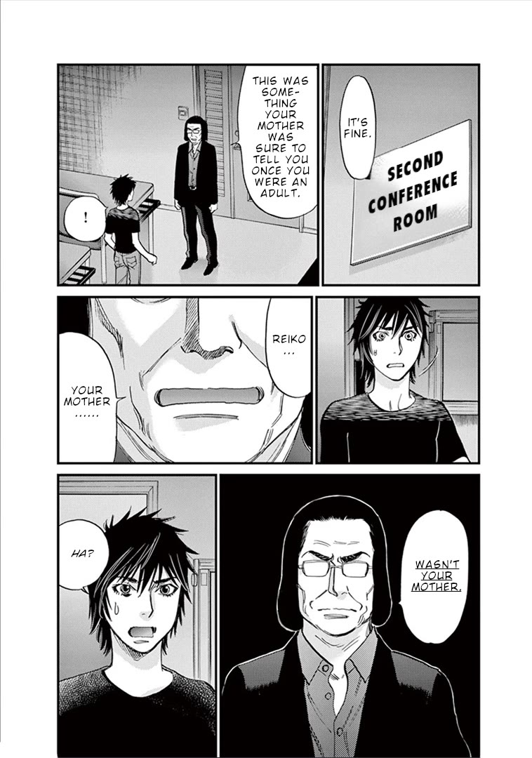 Kono S o, Mi yo! Chapter 148 - Page 15