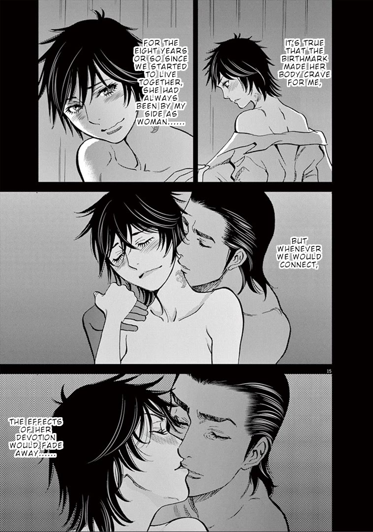 Kono S o, Mi yo! Chapter 148 - Page 16