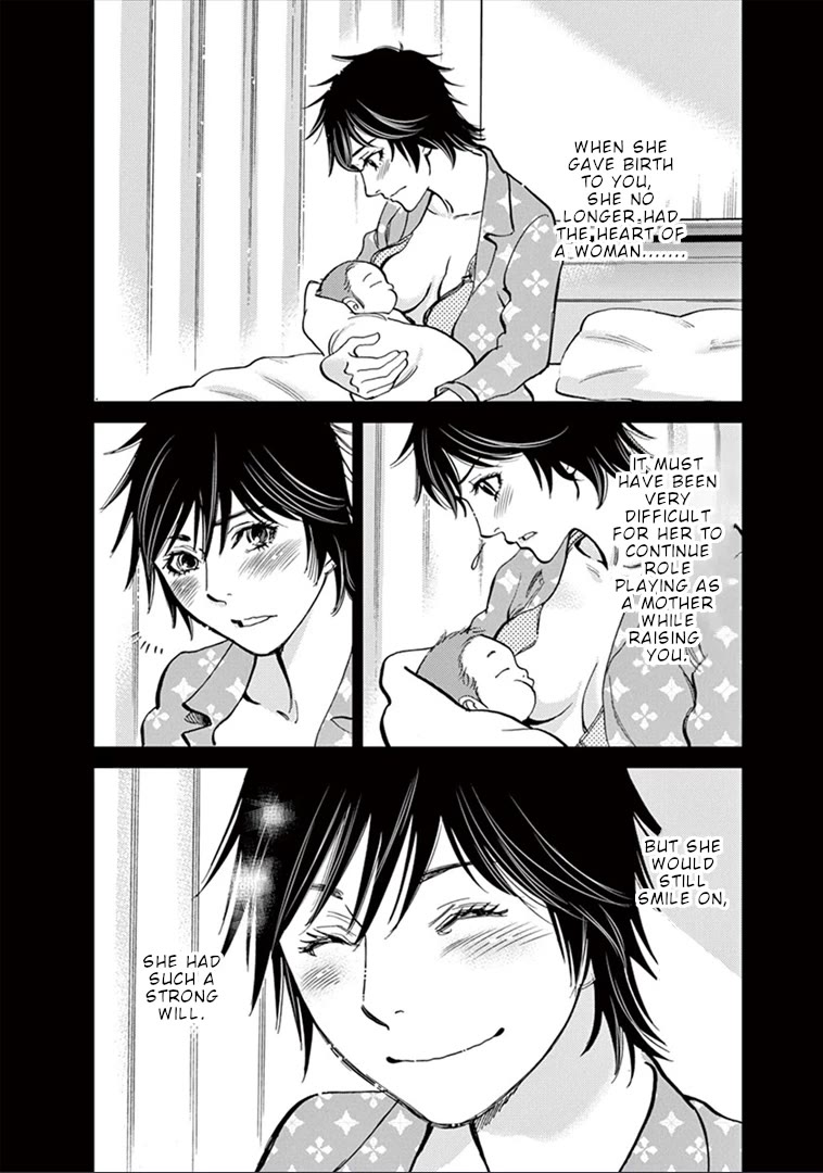Kono S o, Mi yo! Chapter 148 - Page 17
