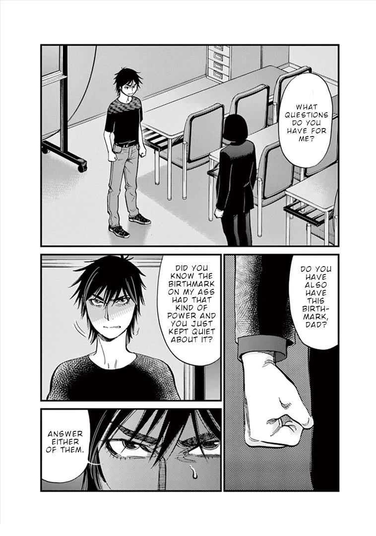 Kono S o, Mi yo! Chapter 148 - Page 3