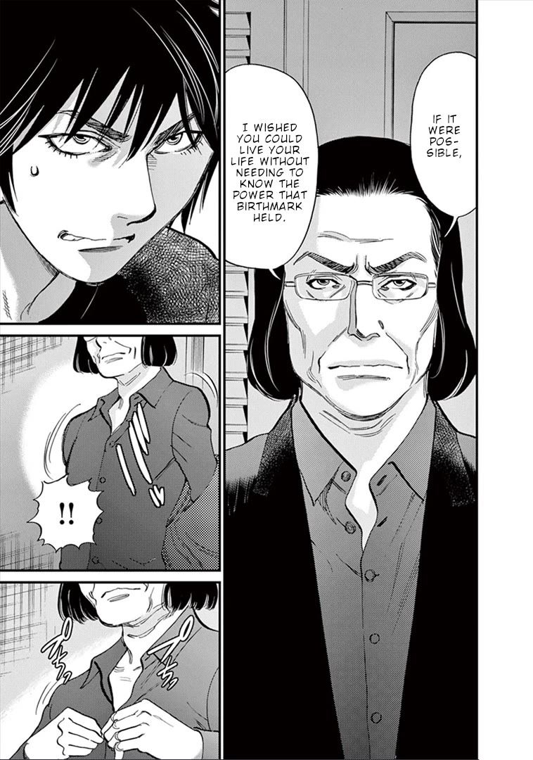 Kono S o, Mi yo! Chapter 148 - Page 4