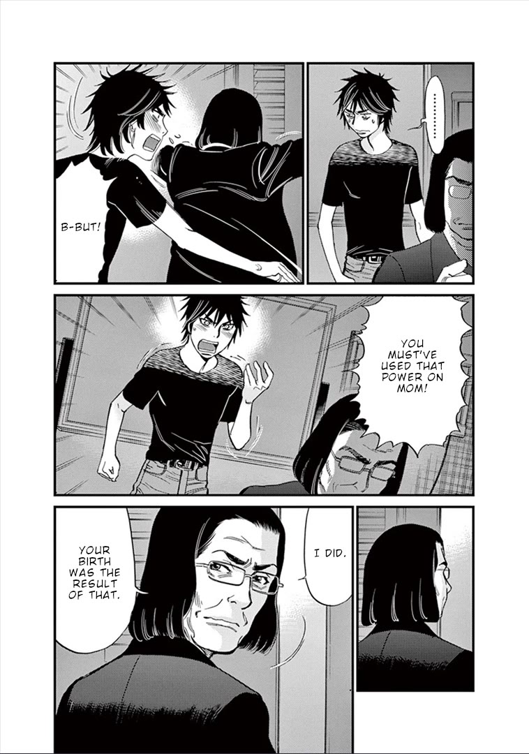 Kono S o, Mi yo! Chapter 148 - Page 6