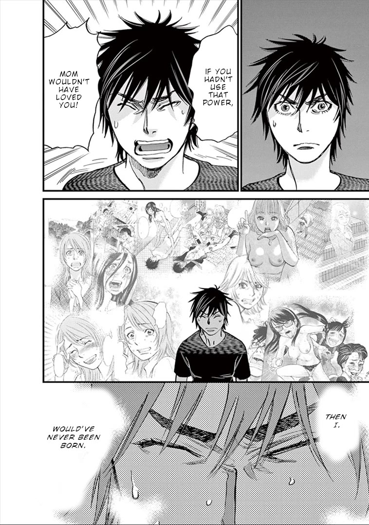 Kono S o, Mi yo! Chapter 148 - Page 7