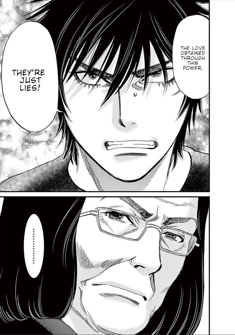 Kono S o, Mi yo! Chapter 148 - Page 8