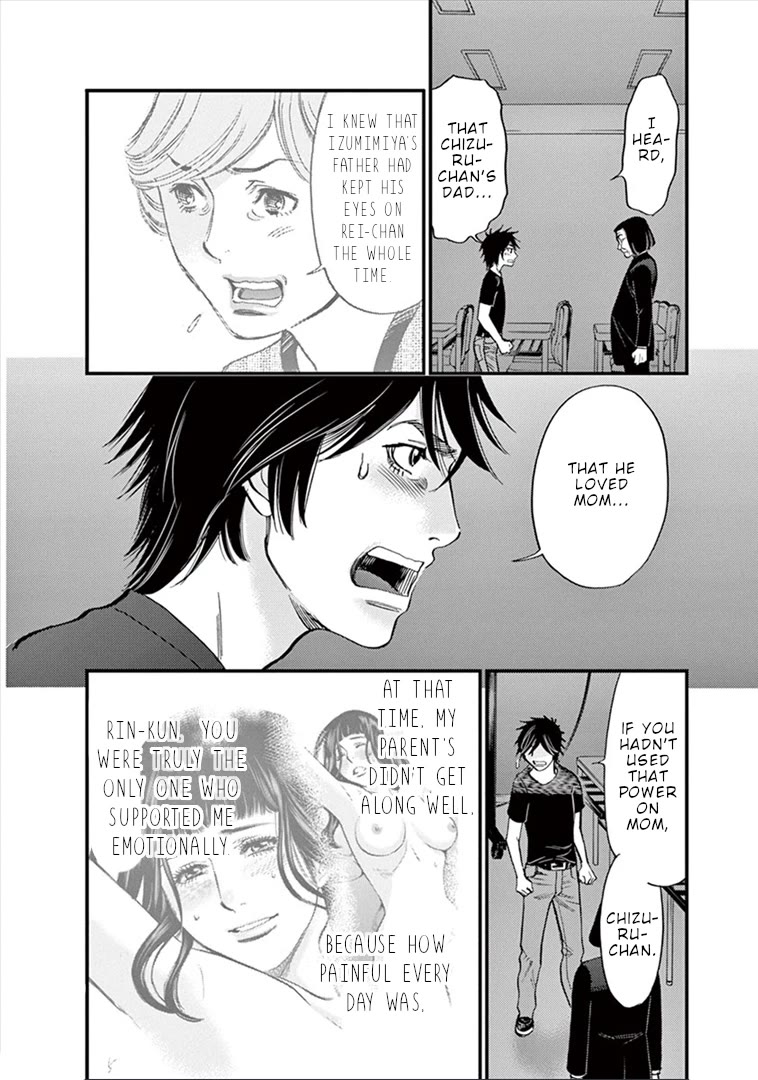 Kono S o, Mi yo! Chapter 148 - Page 9
