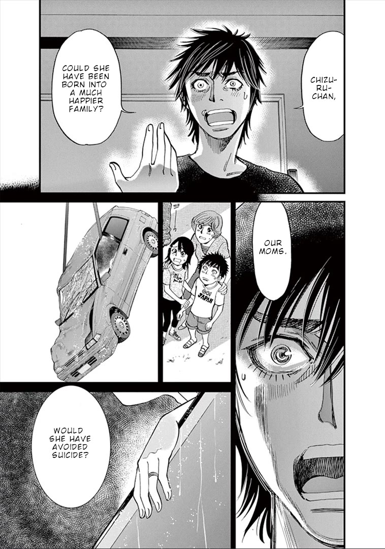 Kono S o, Mi yo! Chapter 148 - Page 10