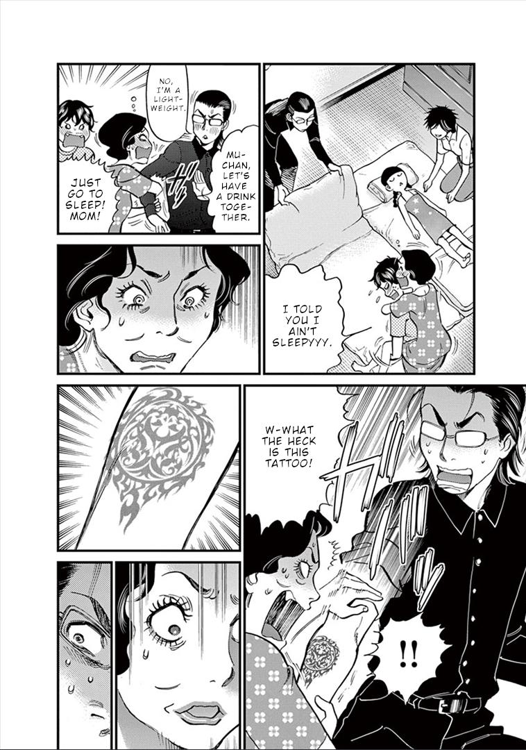 Kono S o, Mi yo! Chapter 149 - Page 11