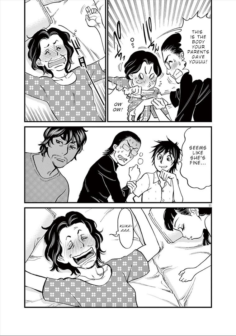 Kono S o, Mi yo! Chapter 149 - Page 12