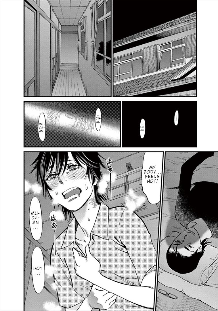 Kono S o, Mi yo! Chapter 149 - Page 13