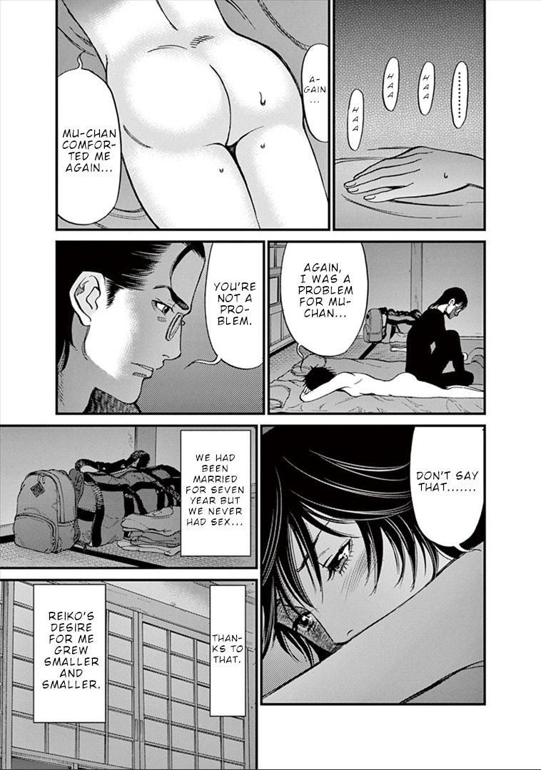 Kono S o, Mi yo! Chapter 149 - Page 16