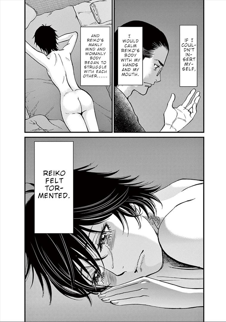 Kono S o, Mi yo! Chapter 149 - Page 17