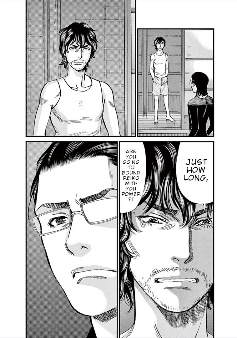 Kono S o, Mi yo! Chapter 149 - Page 19
