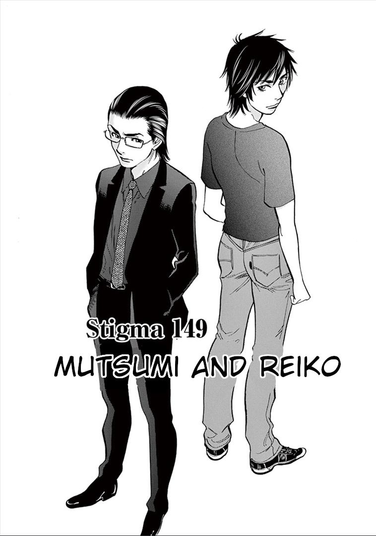 Kono S o, Mi yo! Chapter 149 - Page 3