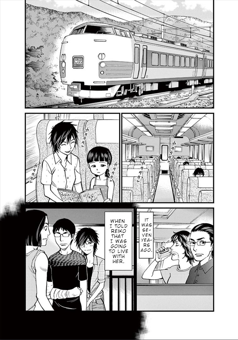 Kono S o, Mi yo! Chapter 149 - Page 4