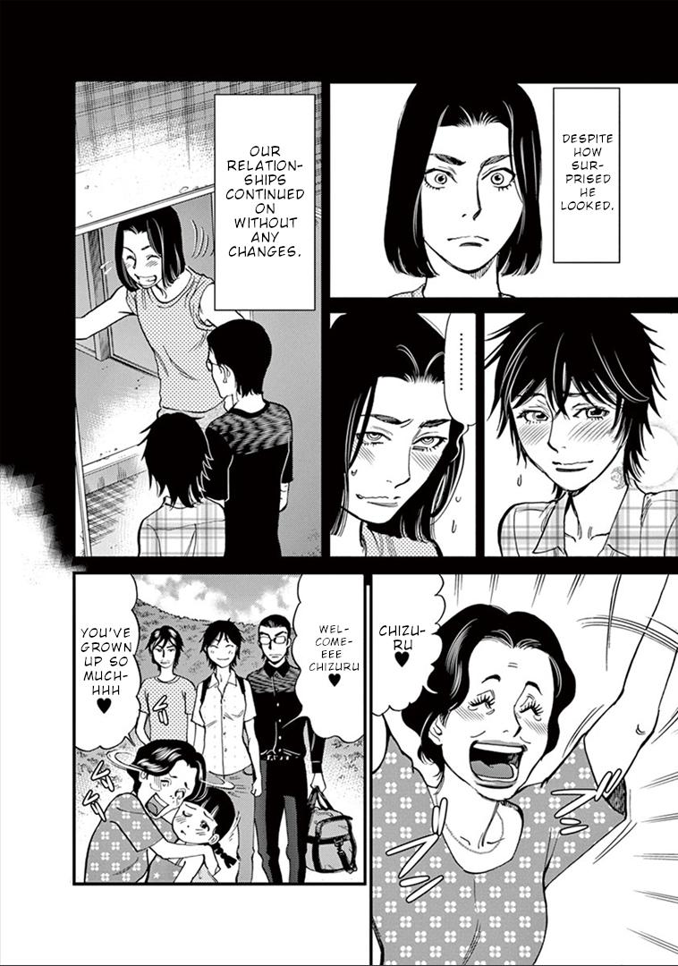 Kono S o, Mi yo! Chapter 149 - Page 5