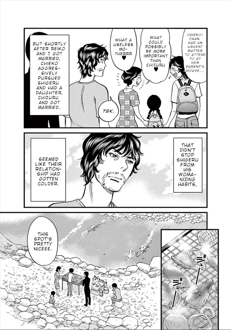 Kono S o, Mi yo! Chapter 149 - Page 6