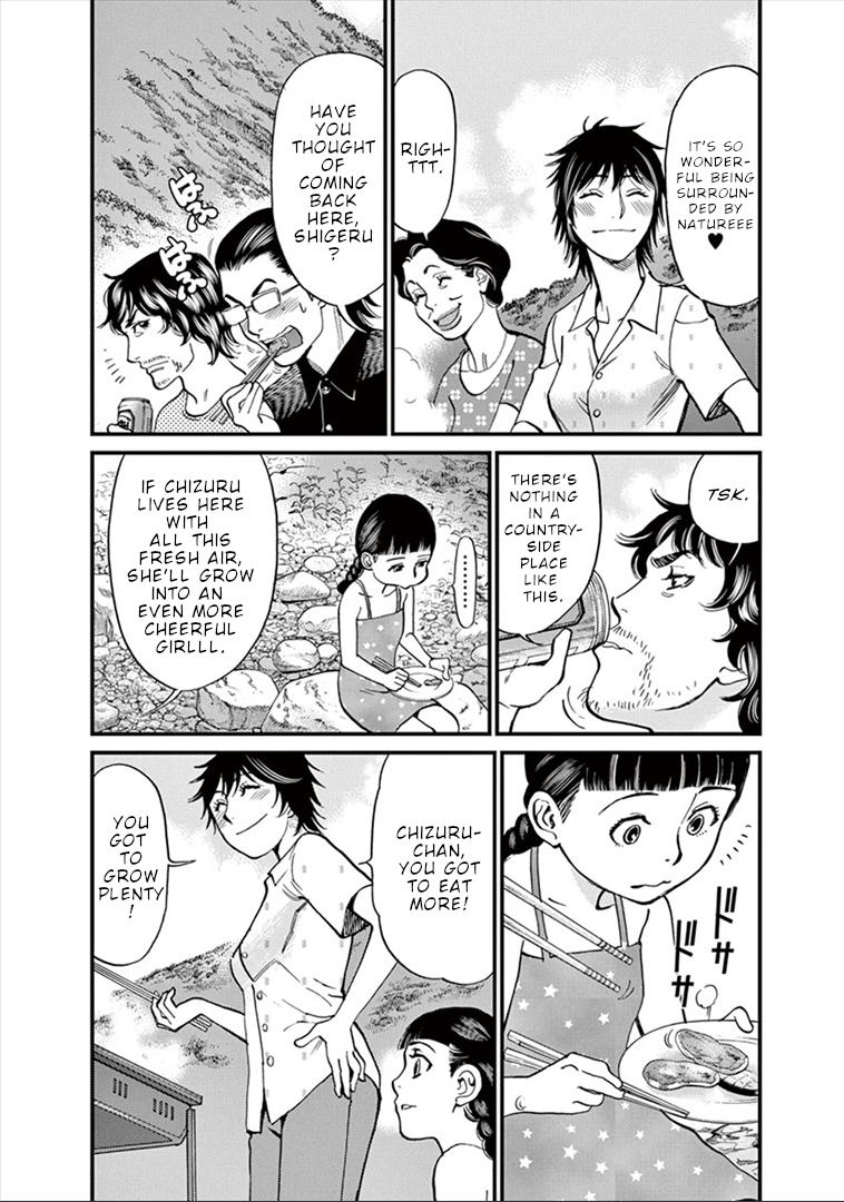 Kono S o, Mi yo! Chapter 149 - Page 7