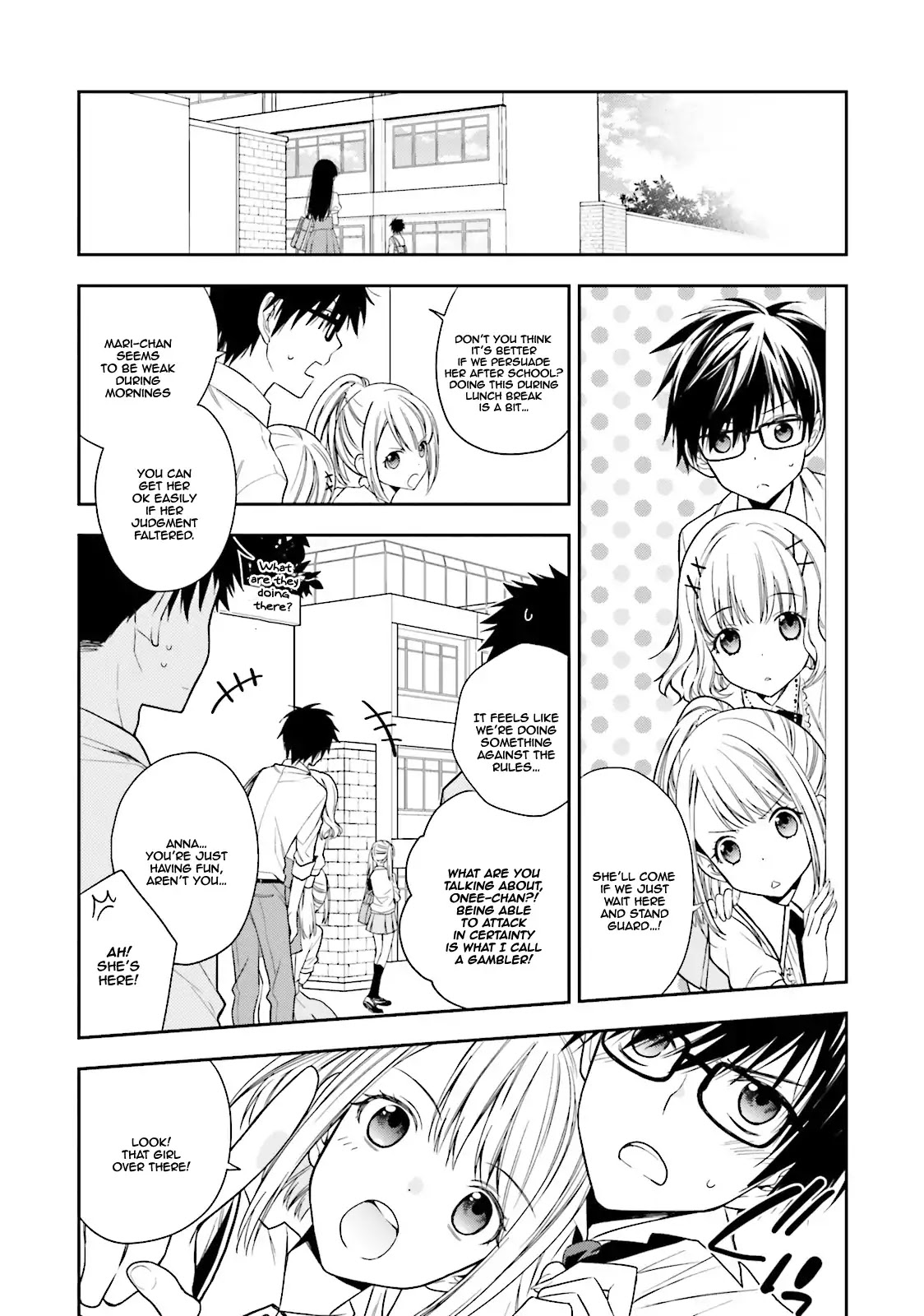 Kono Sekai wa Tsuite iru Chapter 1 - Page 14