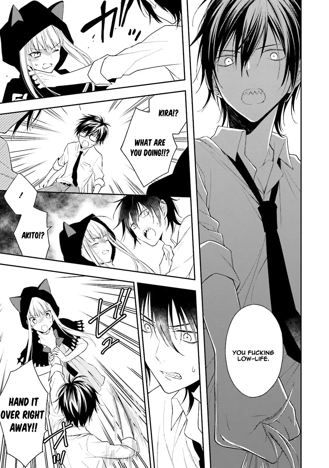 Kono Sekai wa Tsuite iru Chapter 1 - Page 31