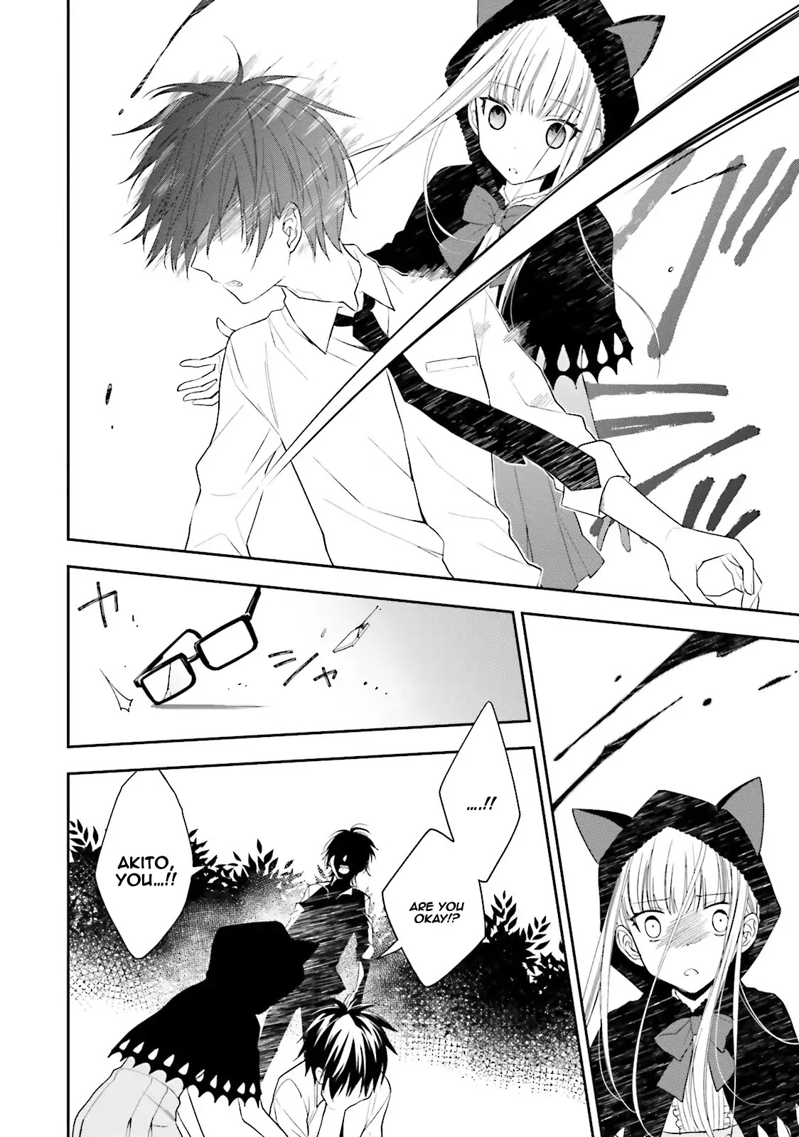 Kono Sekai wa Tsuite iru Chapter 1 - Page 32