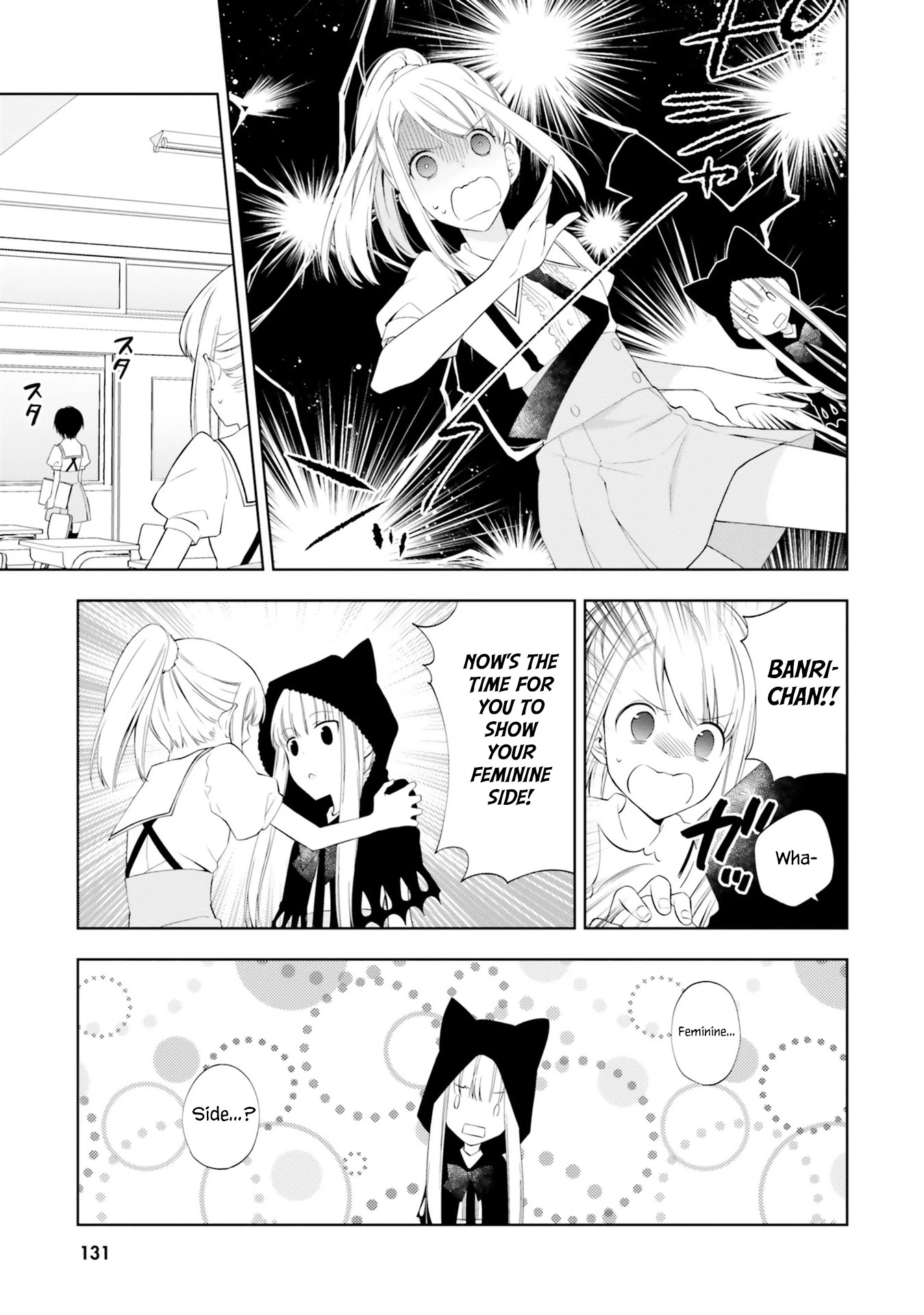 Kono Sekai wa Tsuite iru Chapter 10 - Page 17