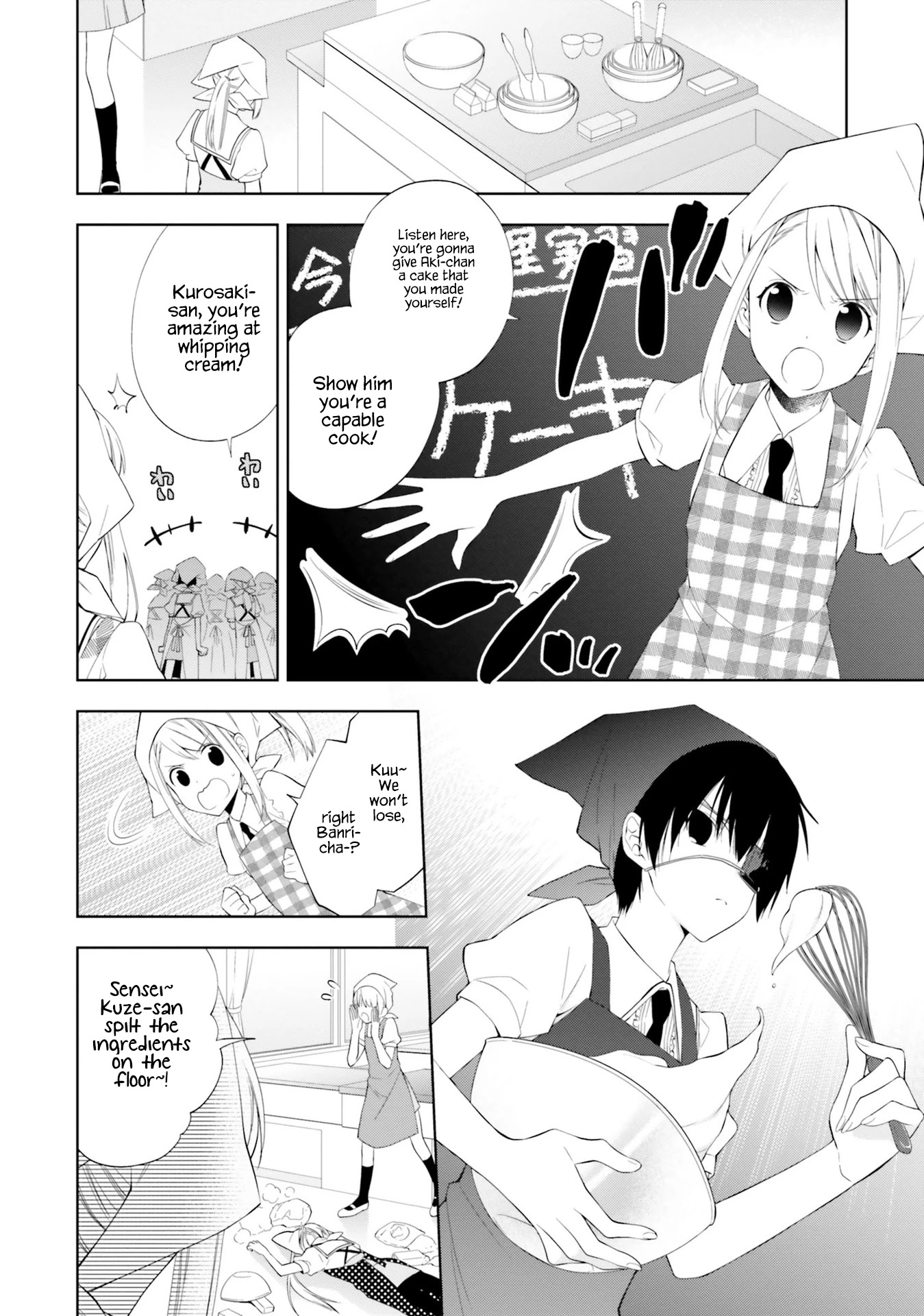 Kono Sekai wa Tsuite iru Chapter 10 - Page 18