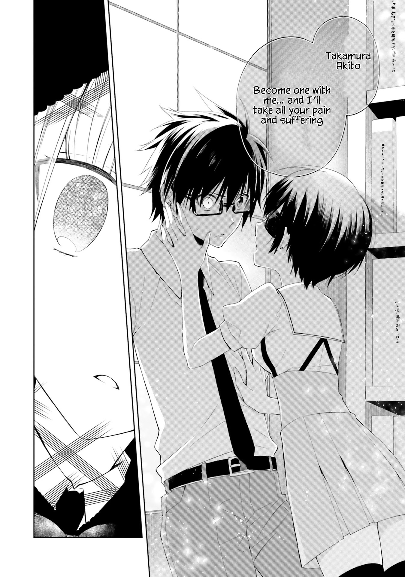 Kono Sekai wa Tsuite iru Chapter 10 - Page 23