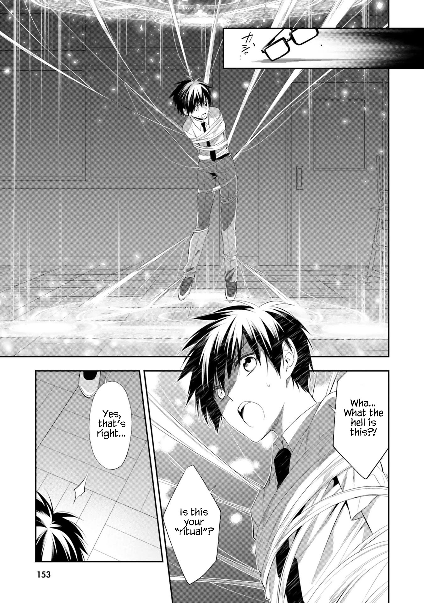 Kono Sekai wa Tsuite iru Chapter 11 - Page 13