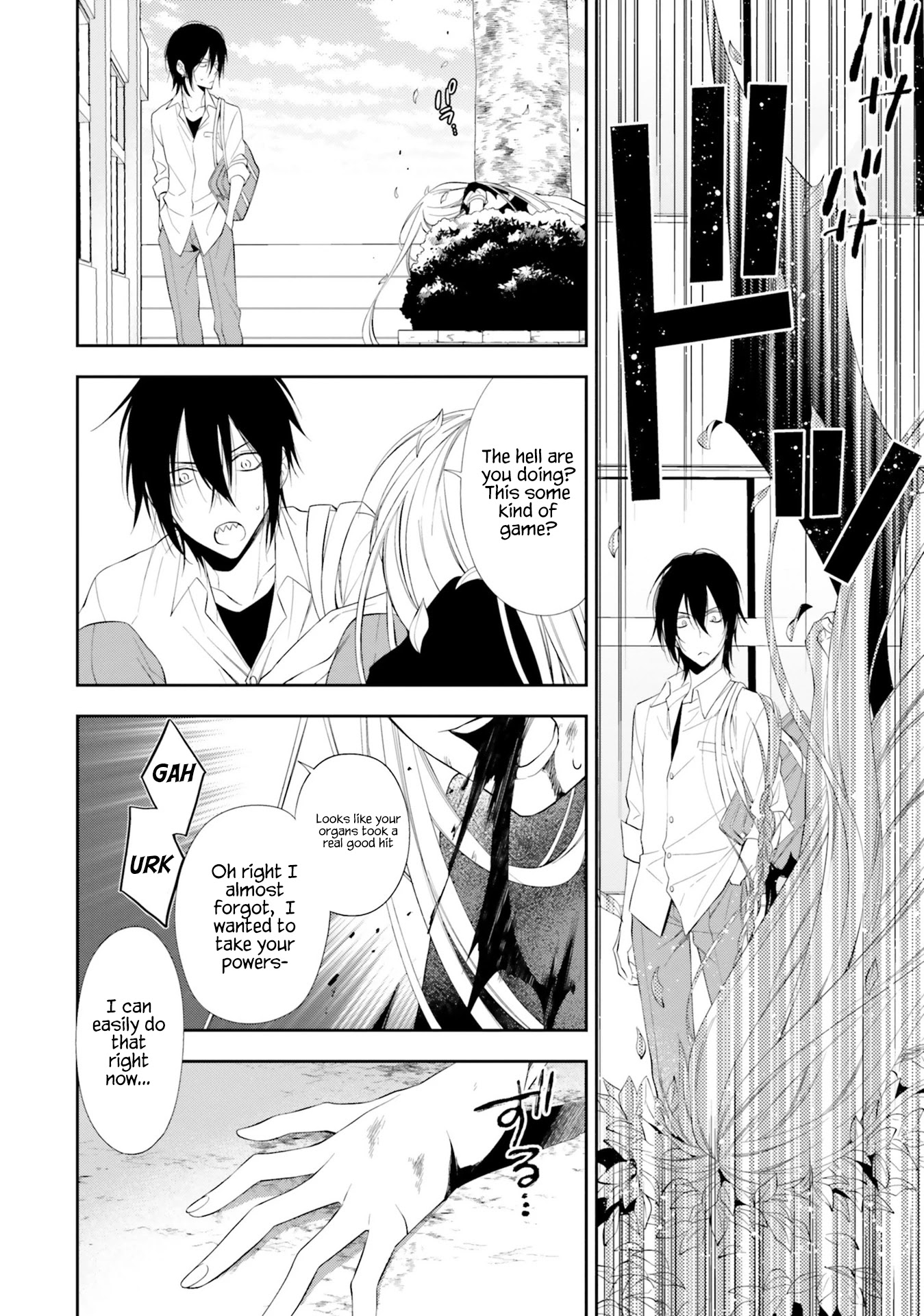 Kono Sekai wa Tsuite iru Chapter 11 - Page 18