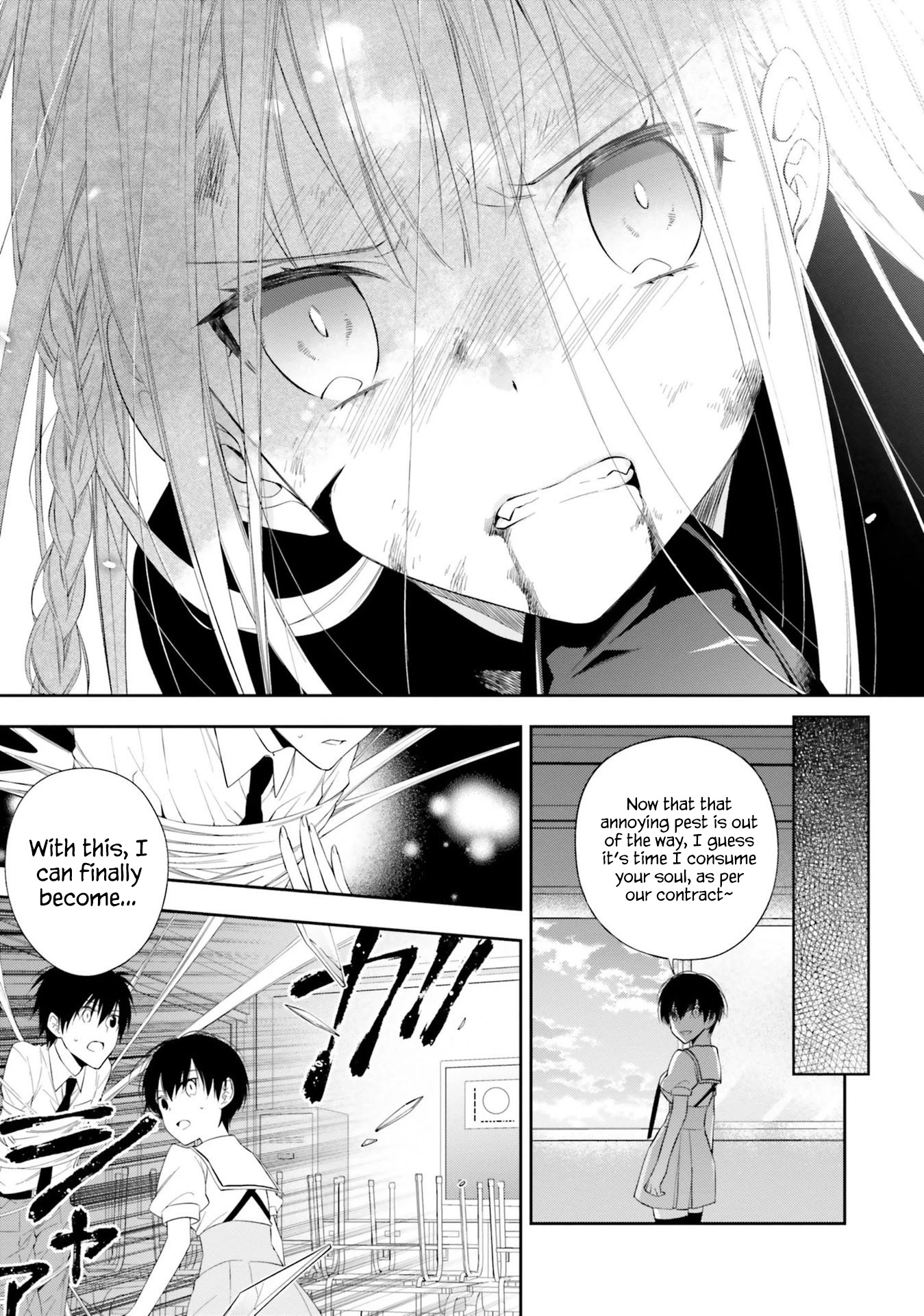 Kono Sekai wa Tsuite iru Chapter 11 - Page 21