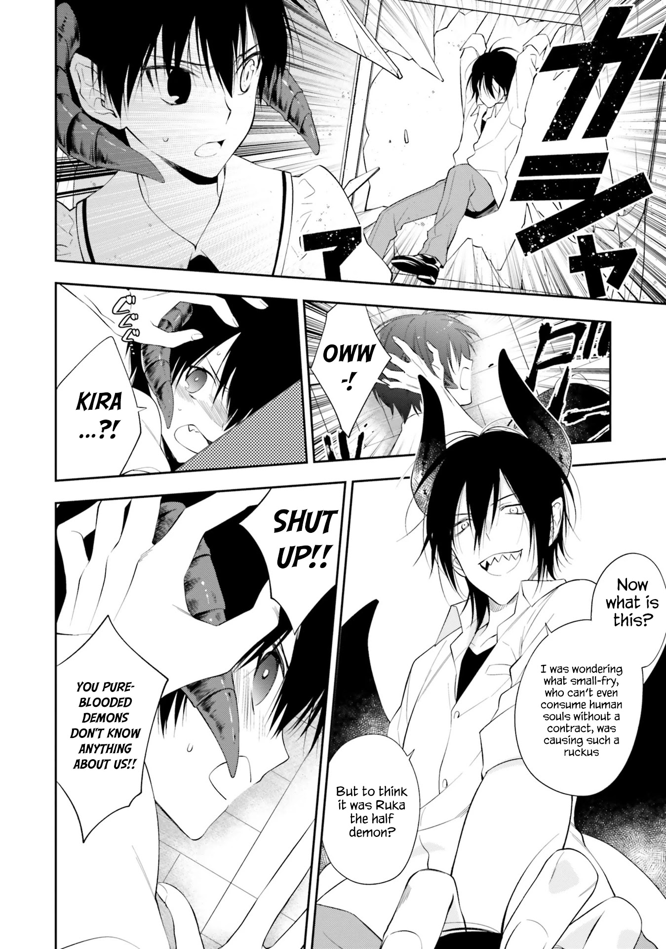 Kono Sekai wa Tsuite iru Chapter 11 - Page 22