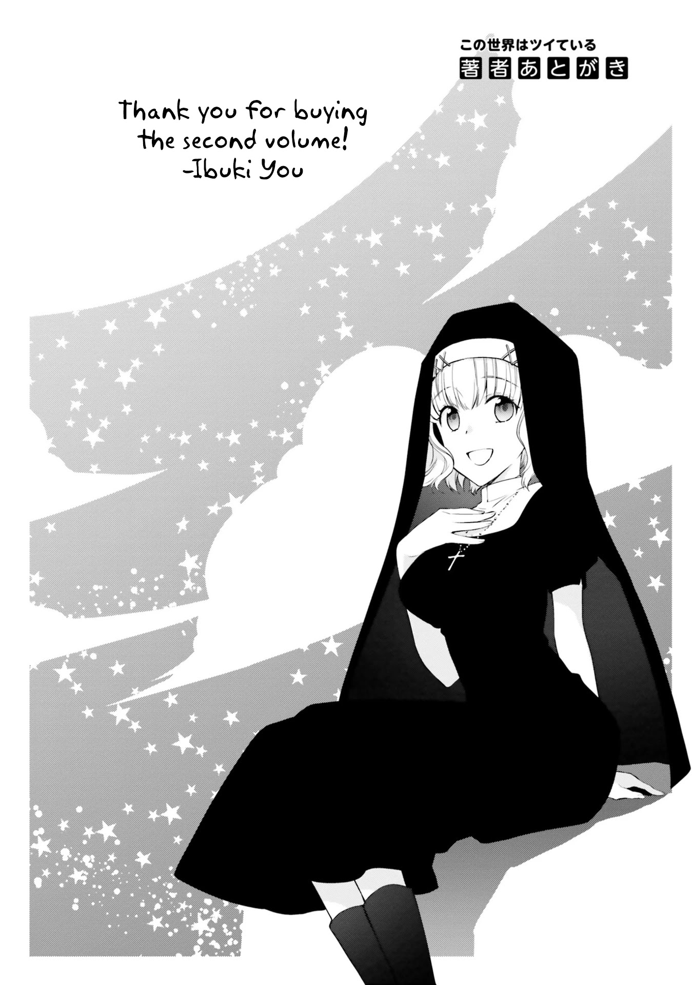 Kono Sekai wa Tsuite iru Chapter 11 - Page 28