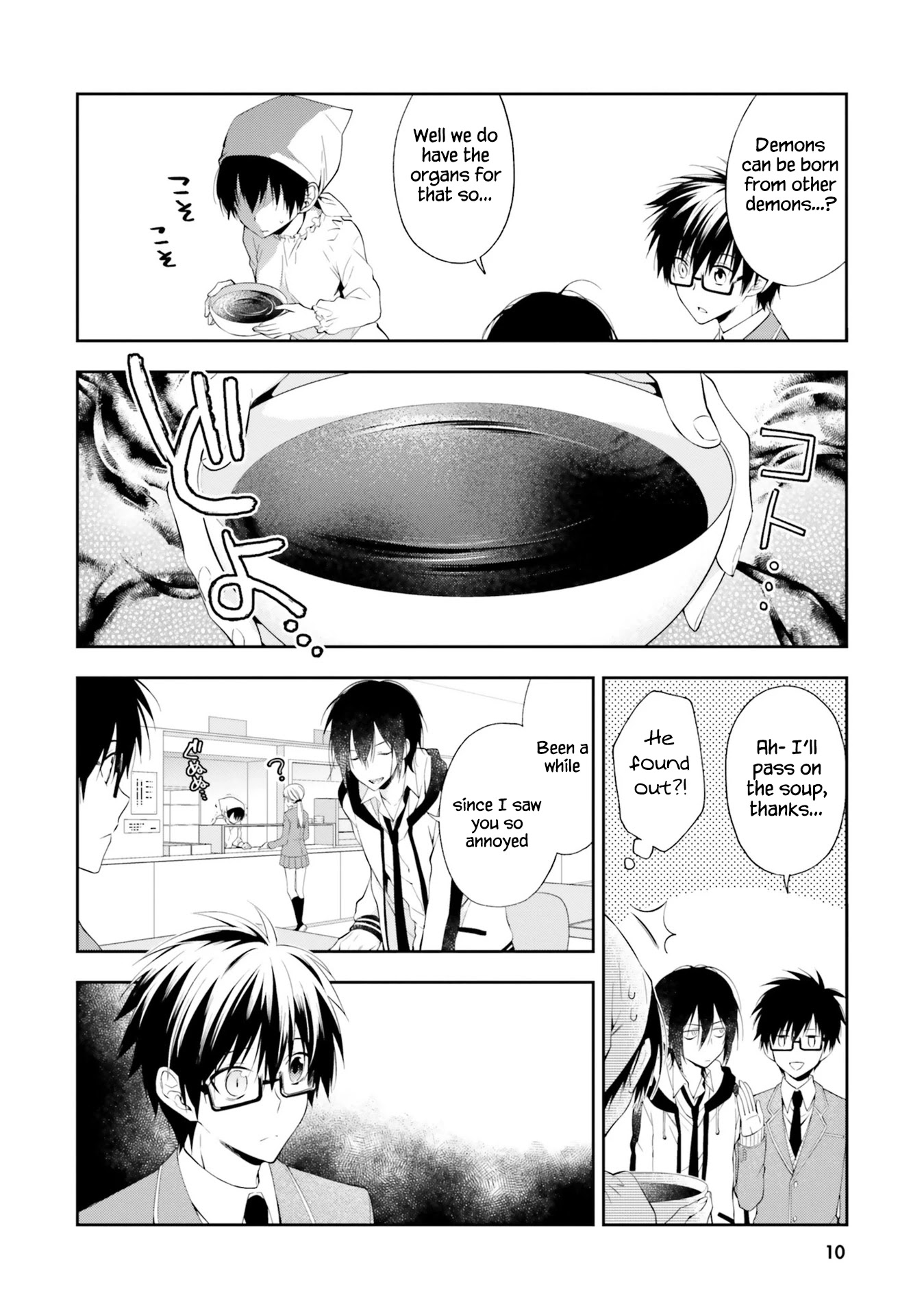 Kono Sekai wa Tsuite iru Chapter 12 - Page 11