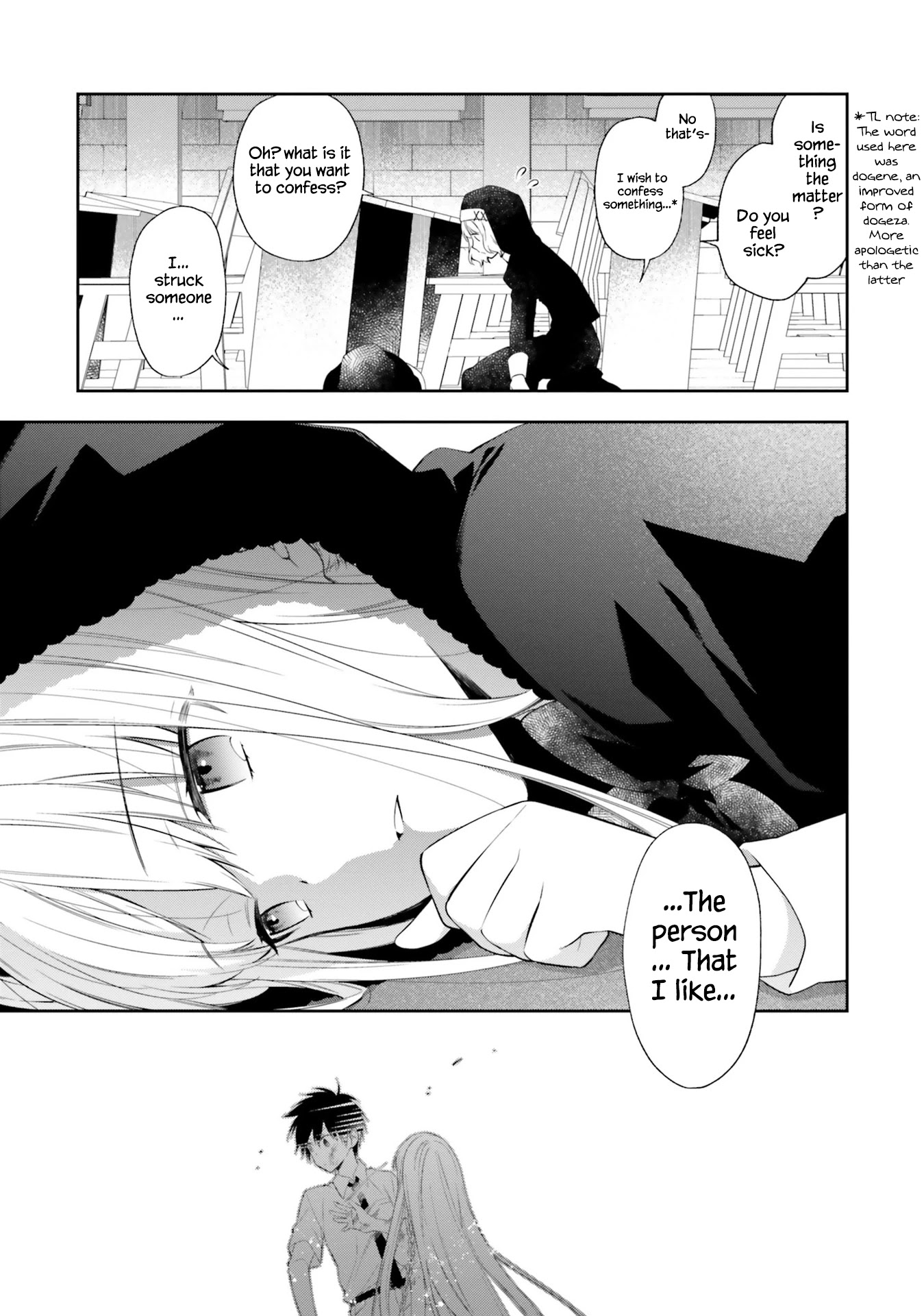 Kono Sekai wa Tsuite iru Chapter 12 - Page 14