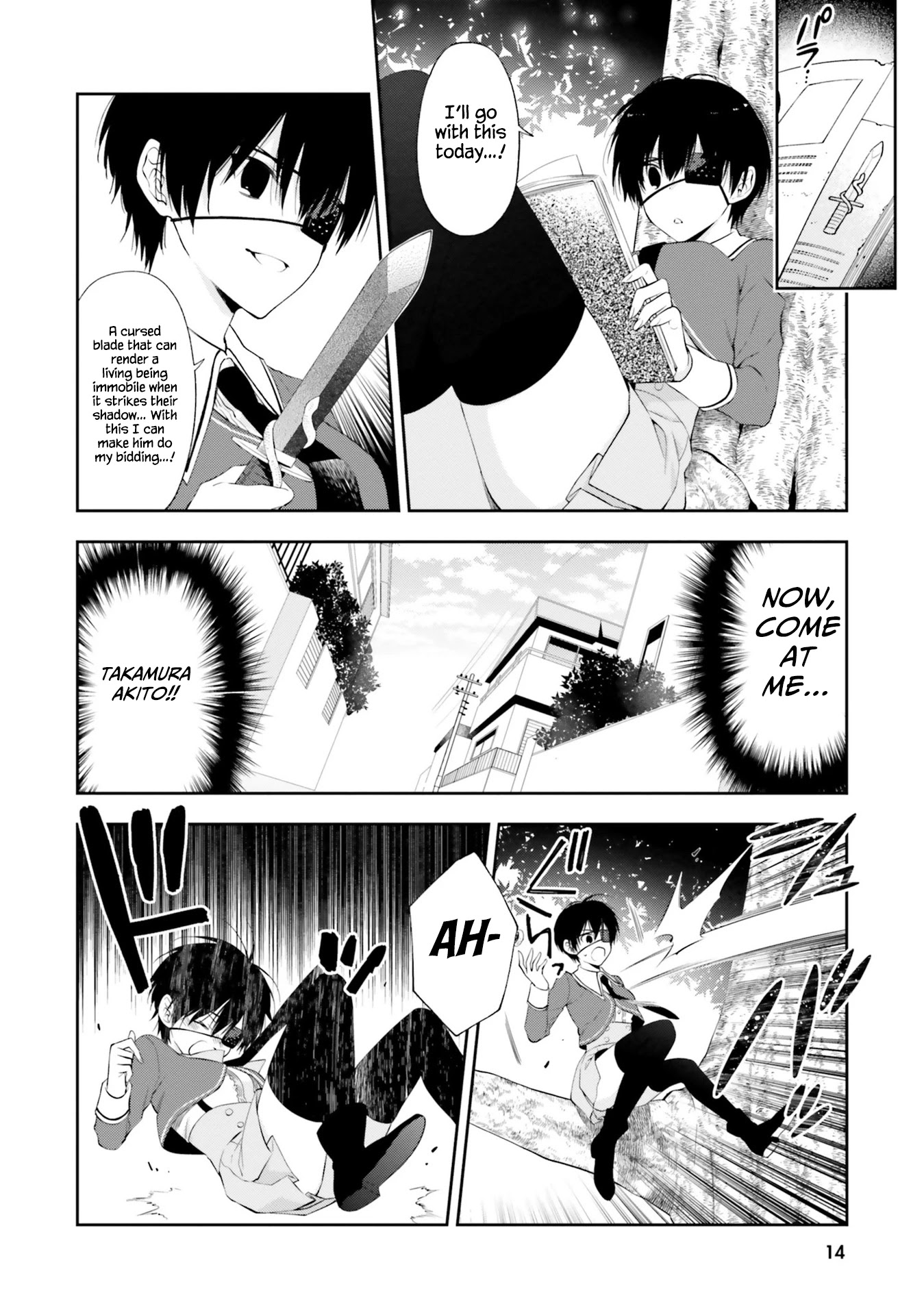 Kono Sekai wa Tsuite iru Chapter 12 - Page 15