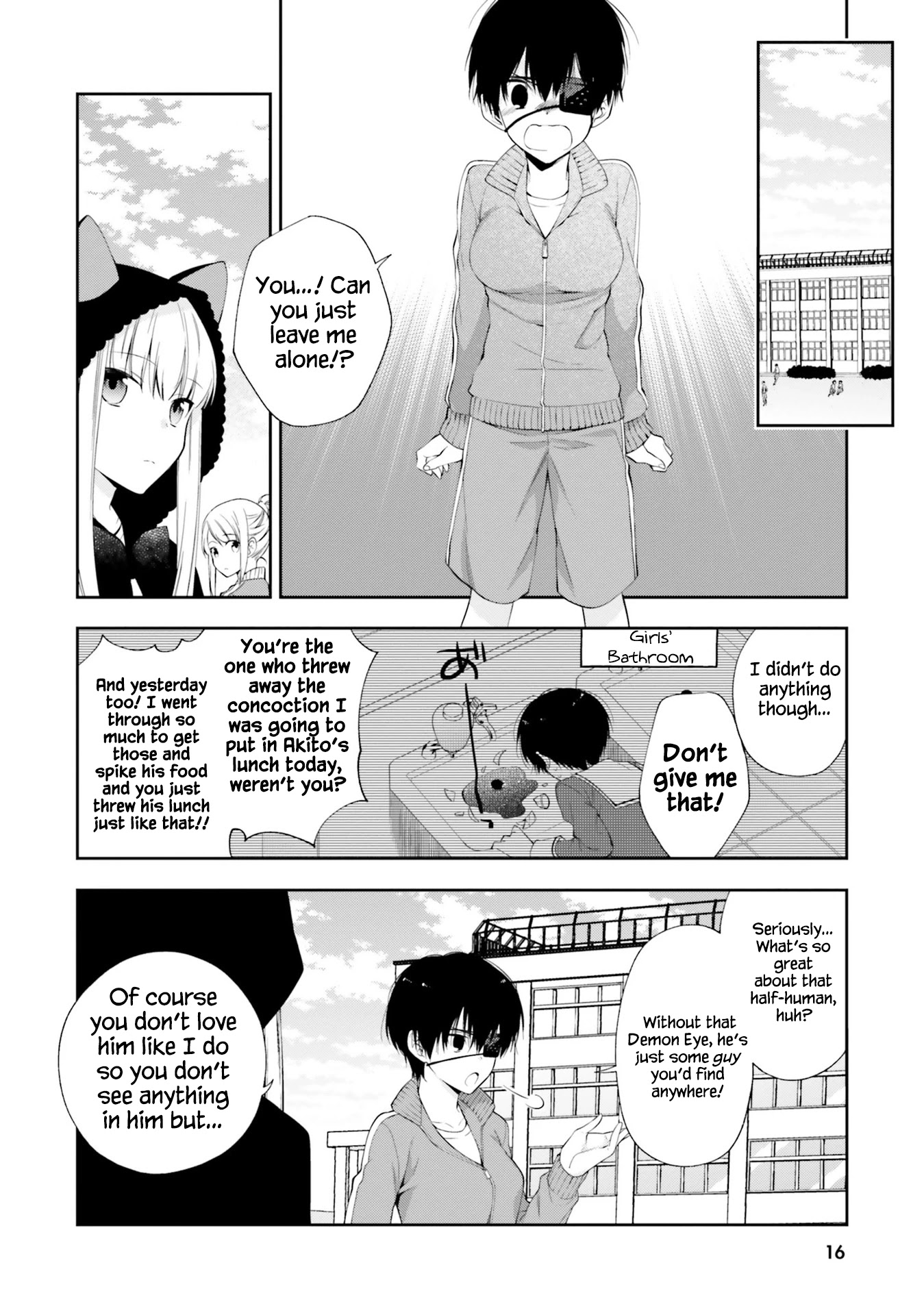 Kono Sekai wa Tsuite iru Chapter 12 - Page 17